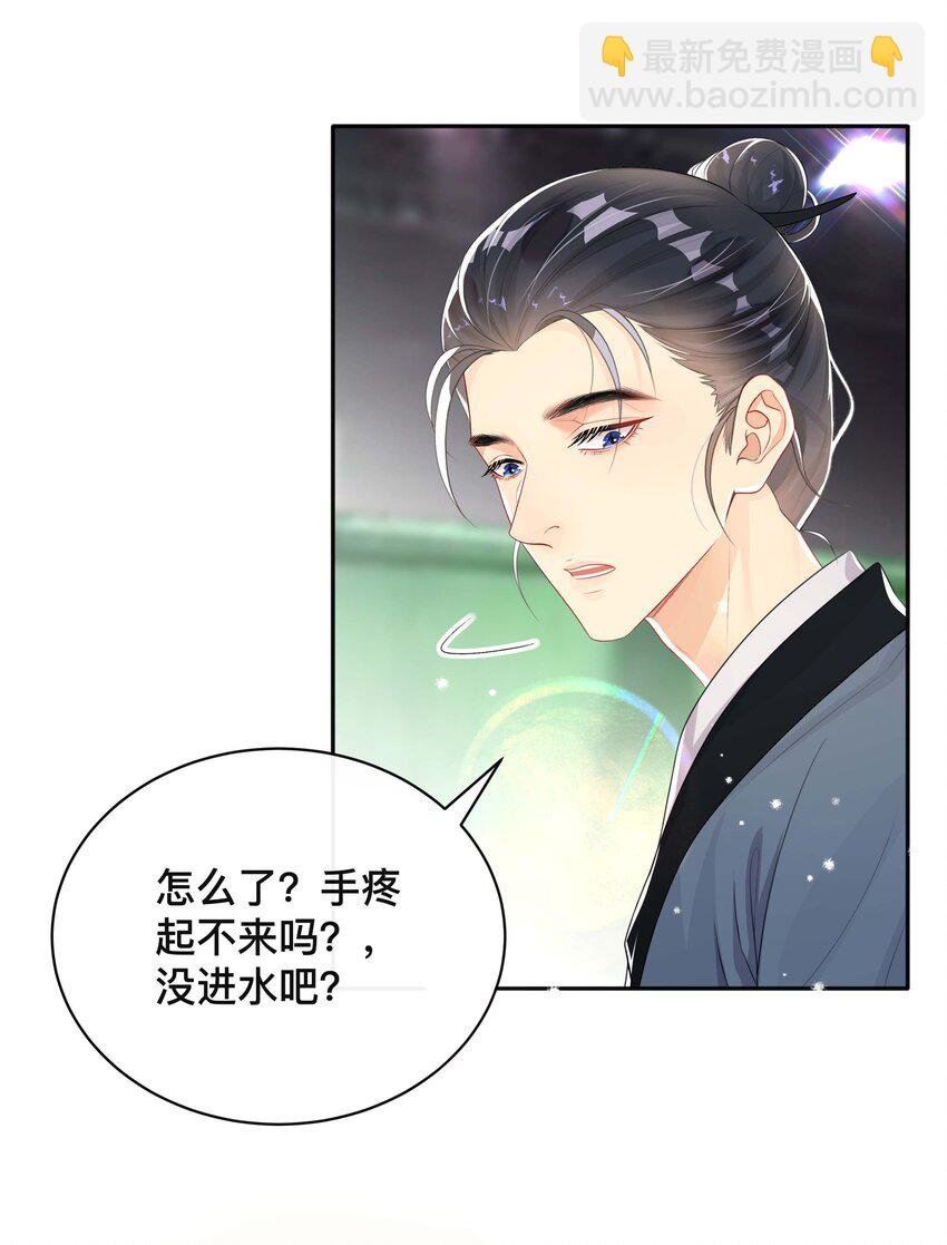024 撩人不自知