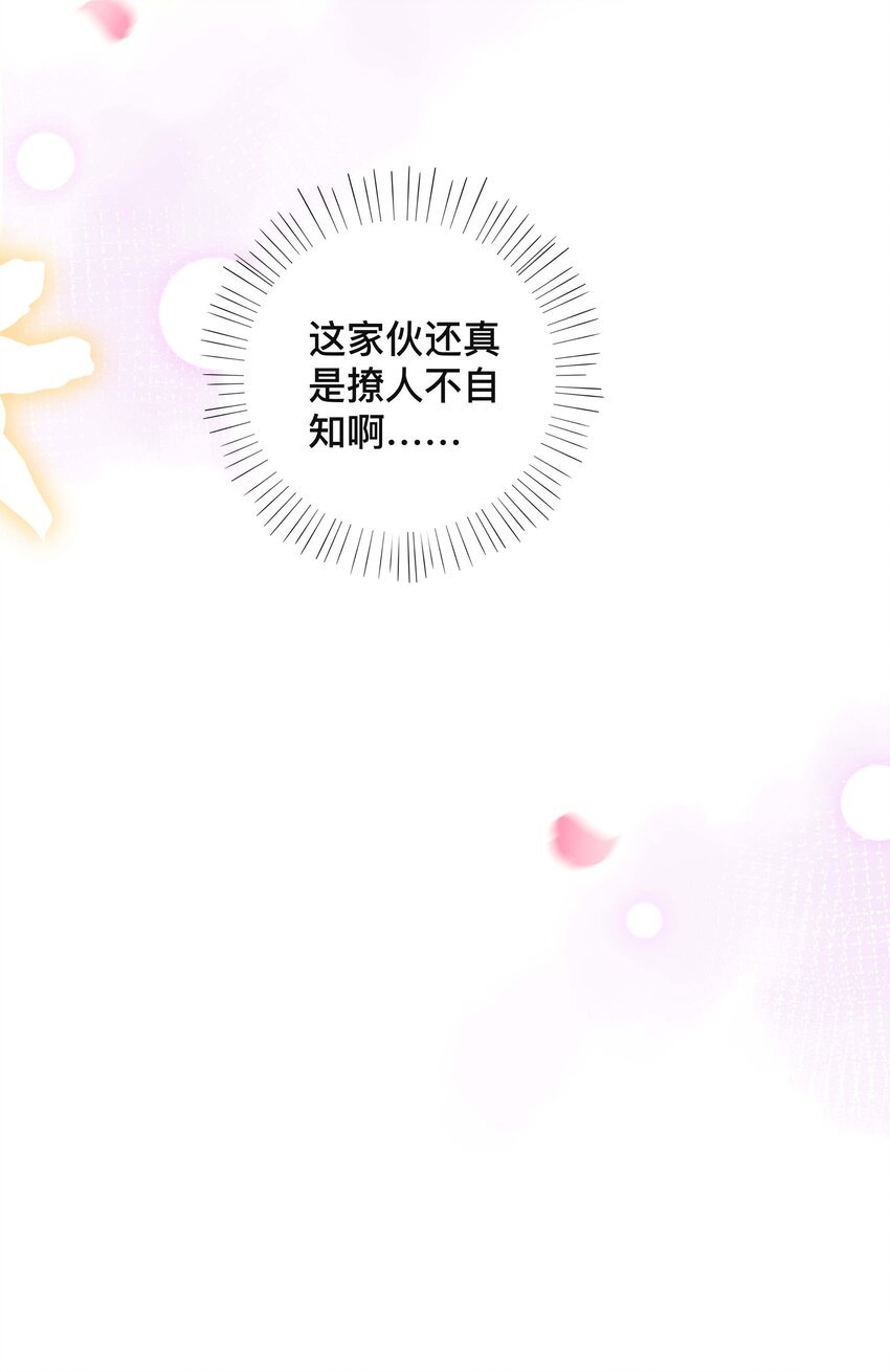 024 撩人不自知
