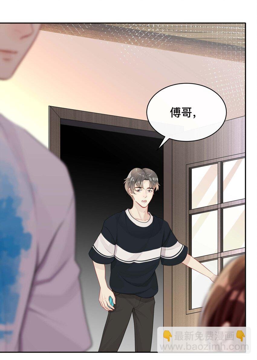 016 一如初见