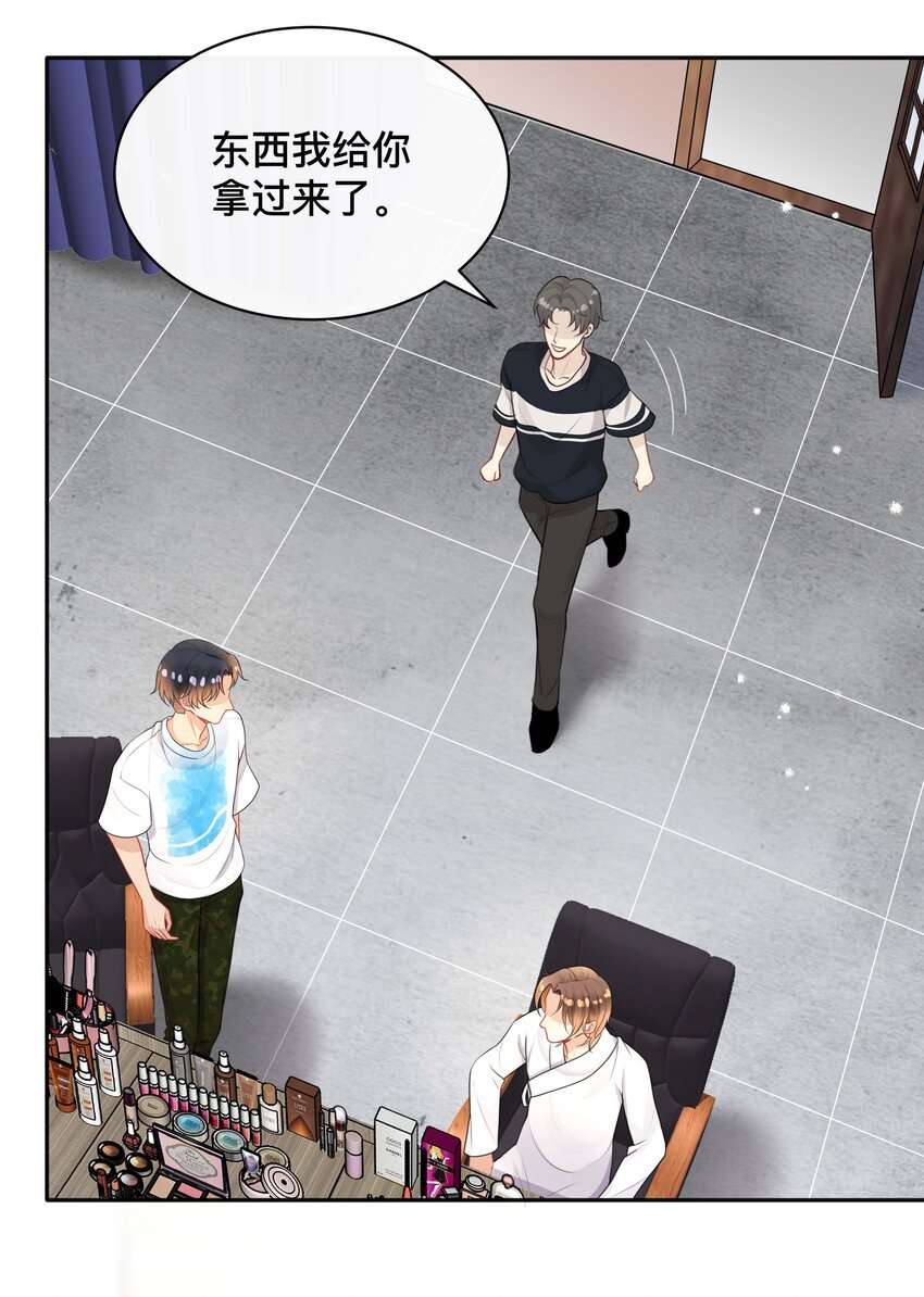 016 一如初见