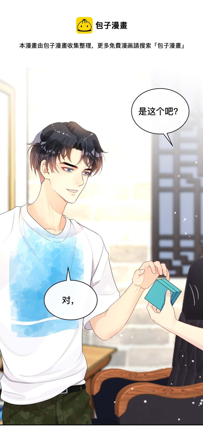 016 一如初见