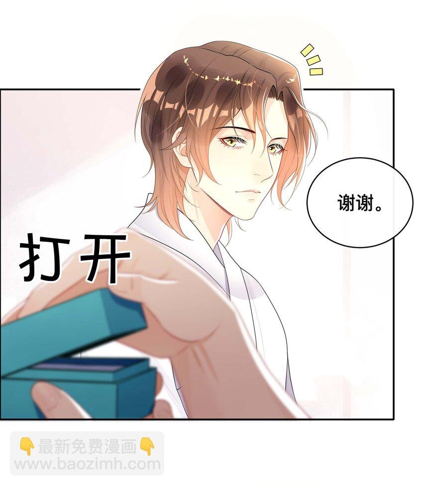016 一如初见