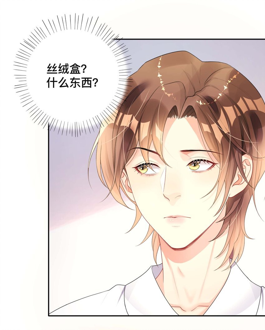 016 一如初见