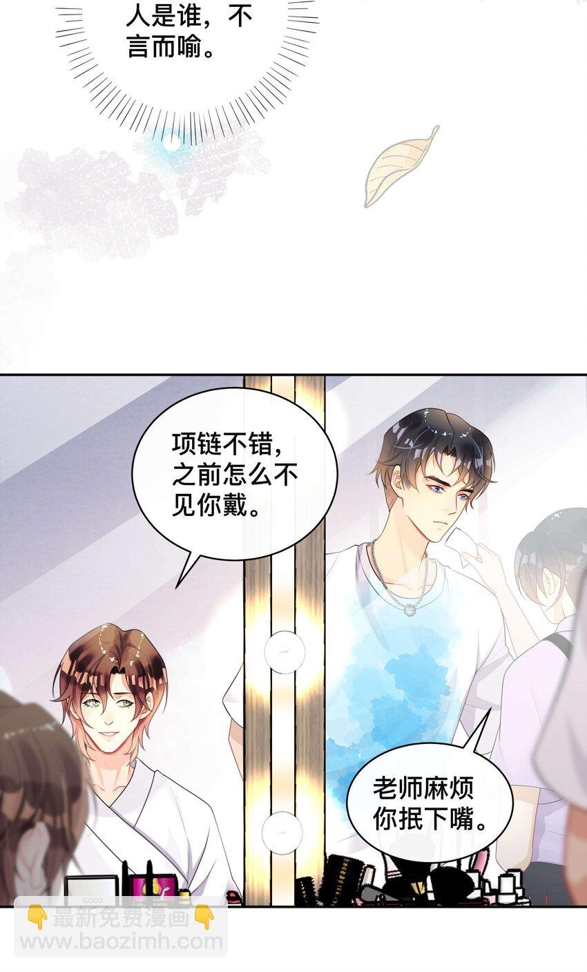 016 一如初见