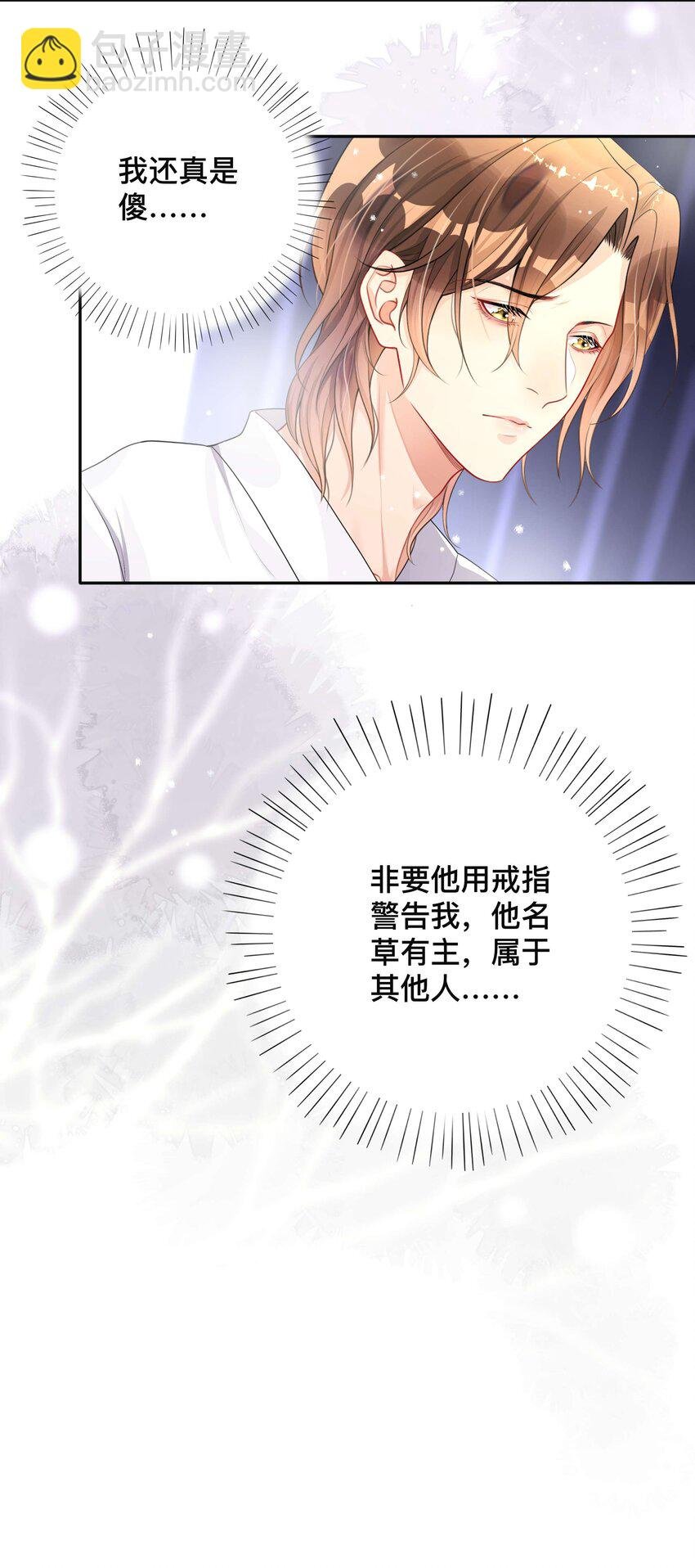 016 一如初见