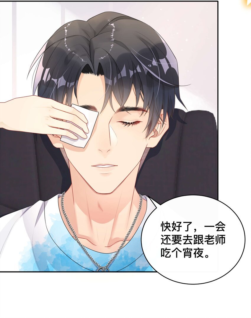 016 一如初见