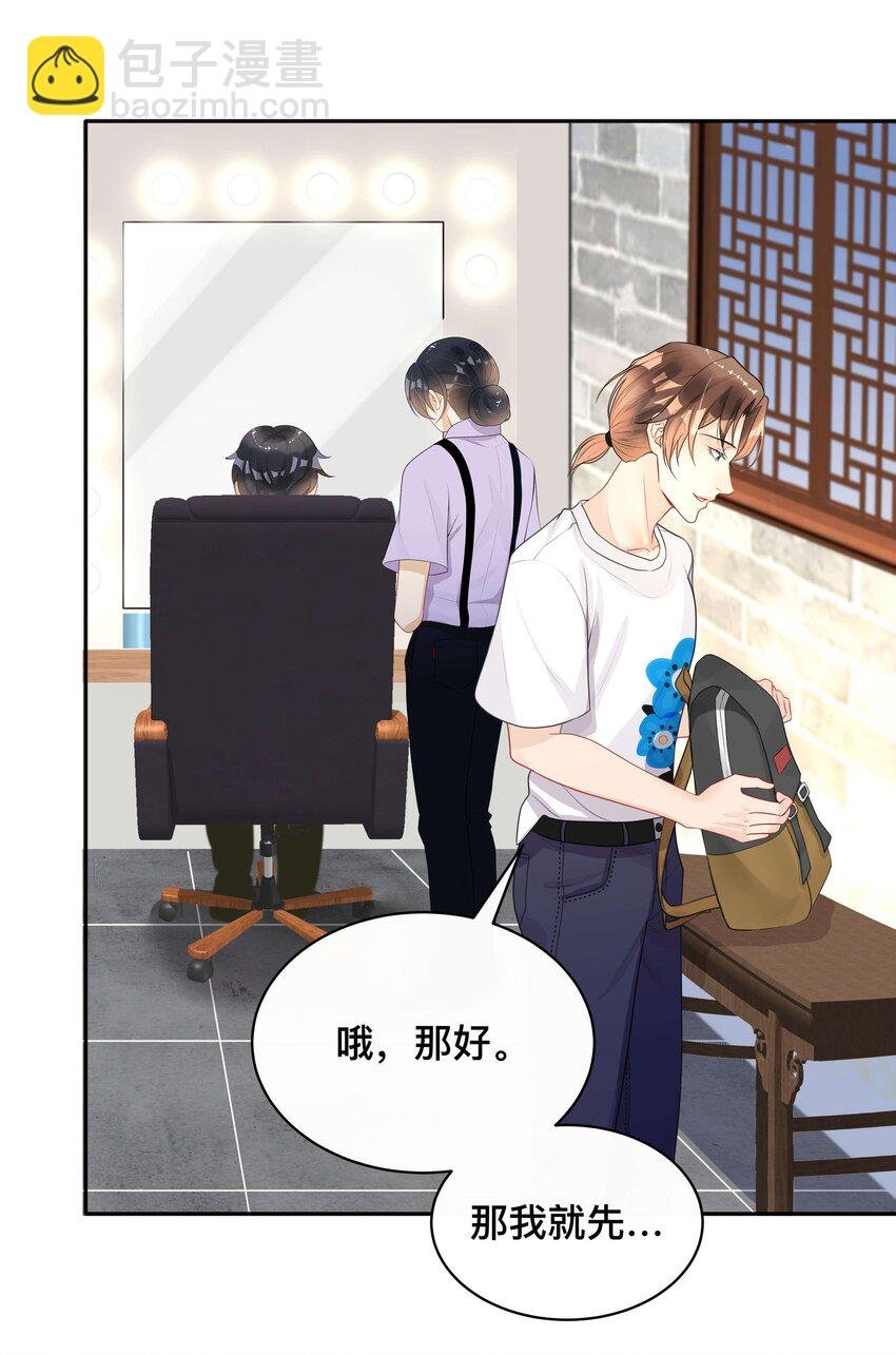 016 一如初见