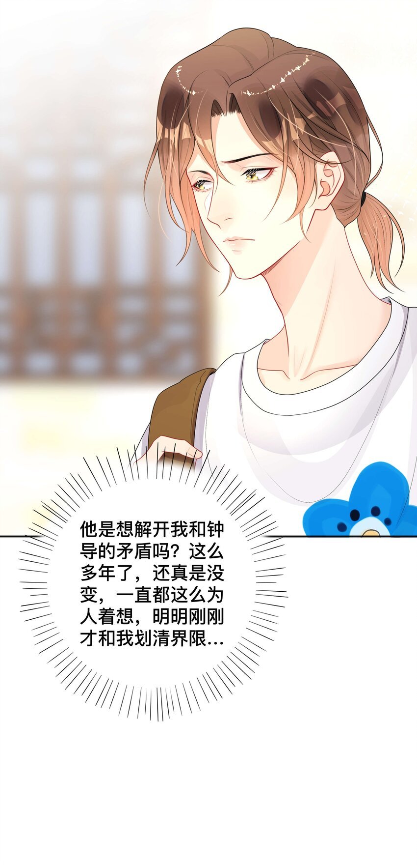 016 一如初见