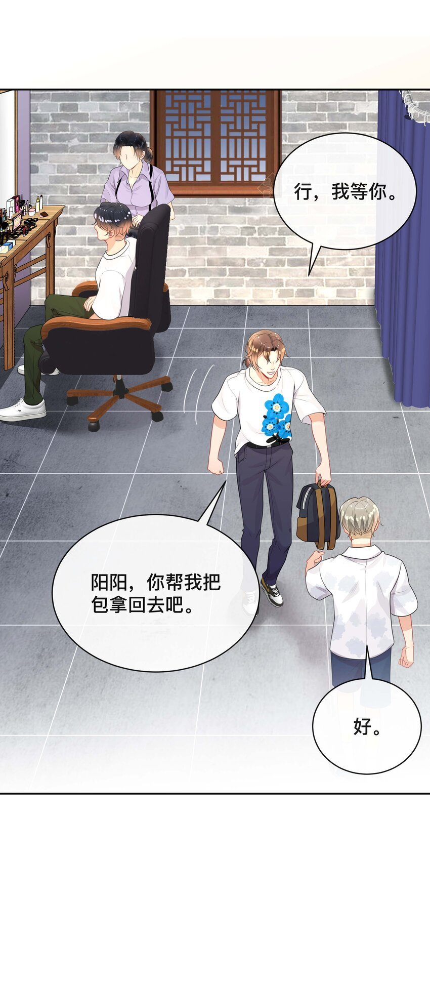 016 一如初见