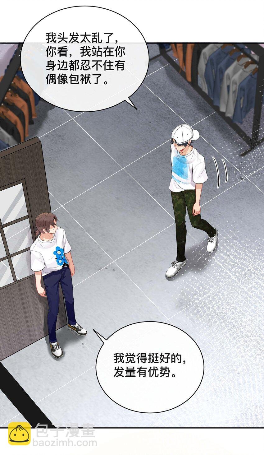 016 一如初见