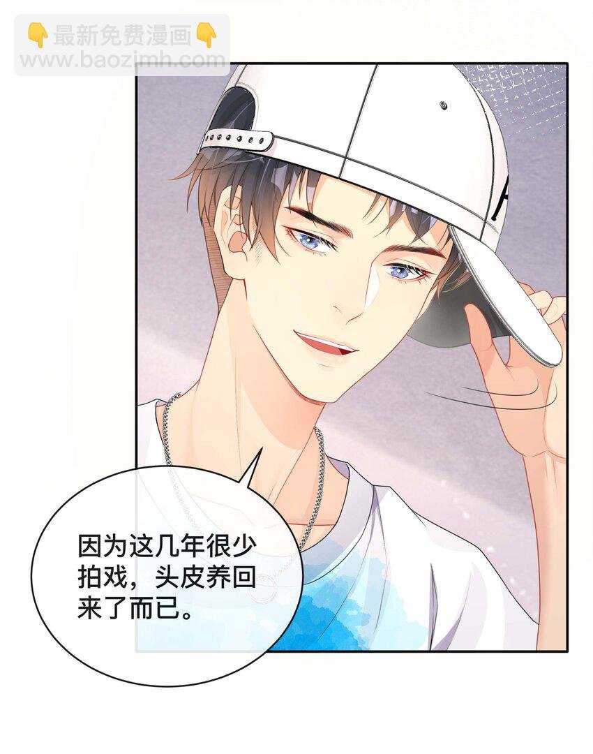 016 一如初见