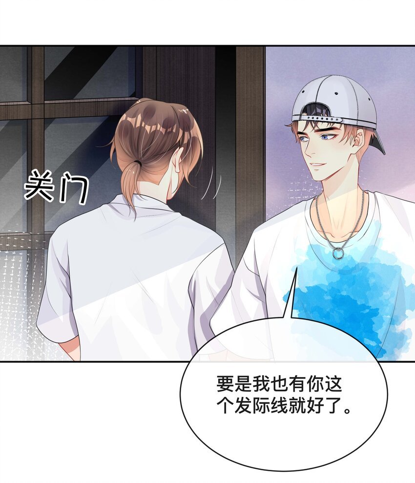 016 一如初见