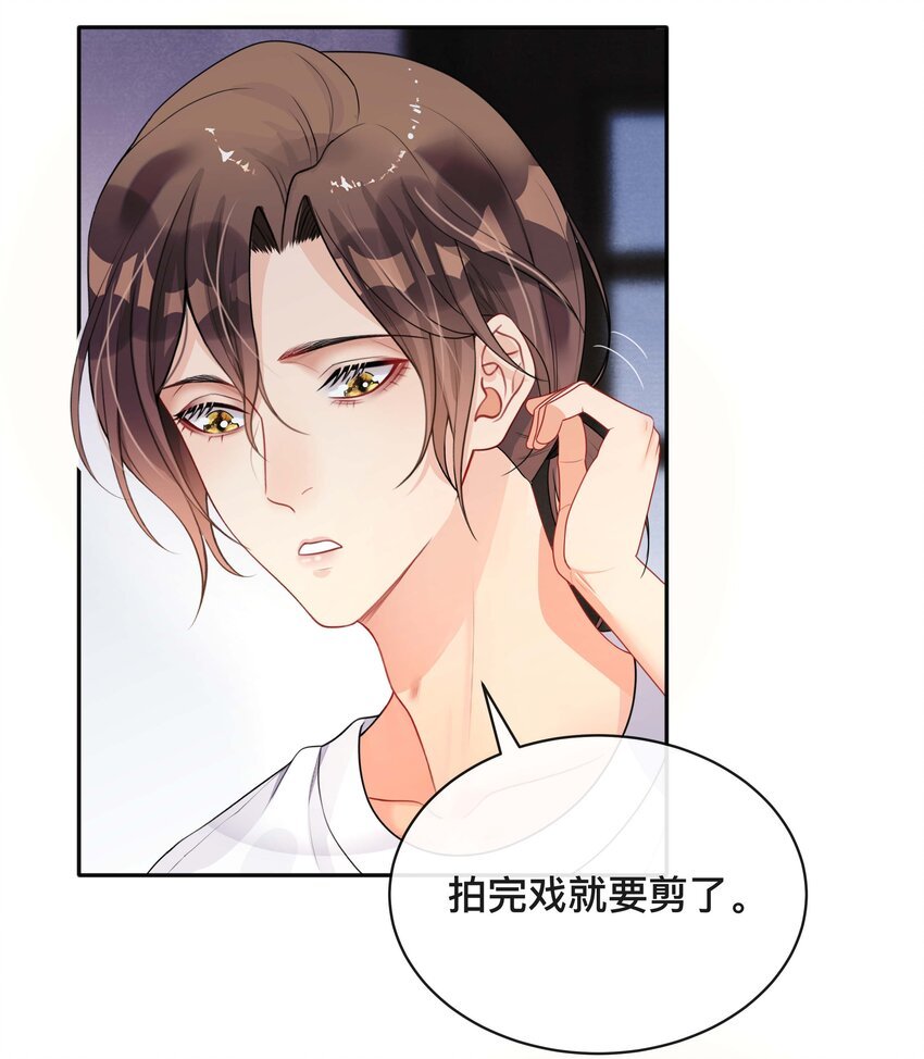 016 一如初见