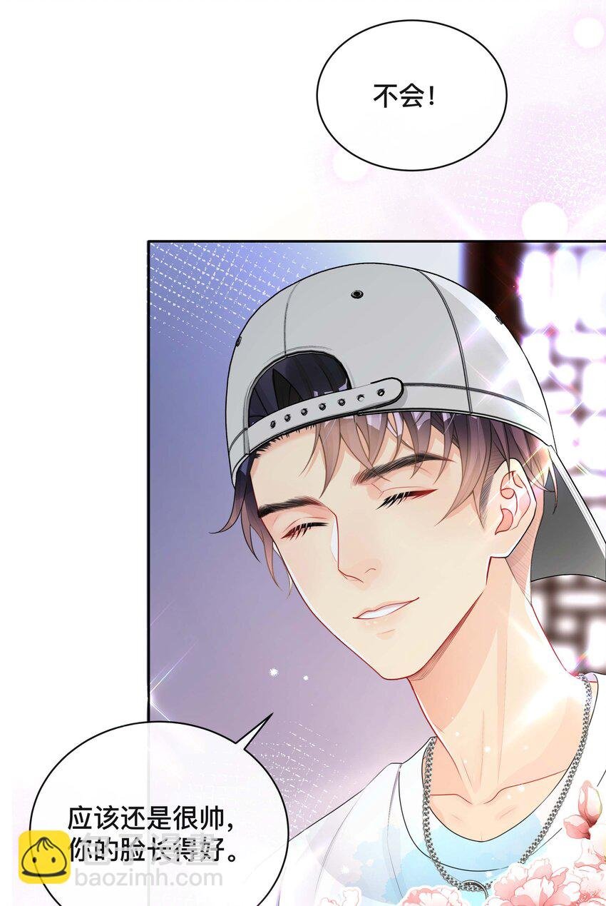 016 一如初见