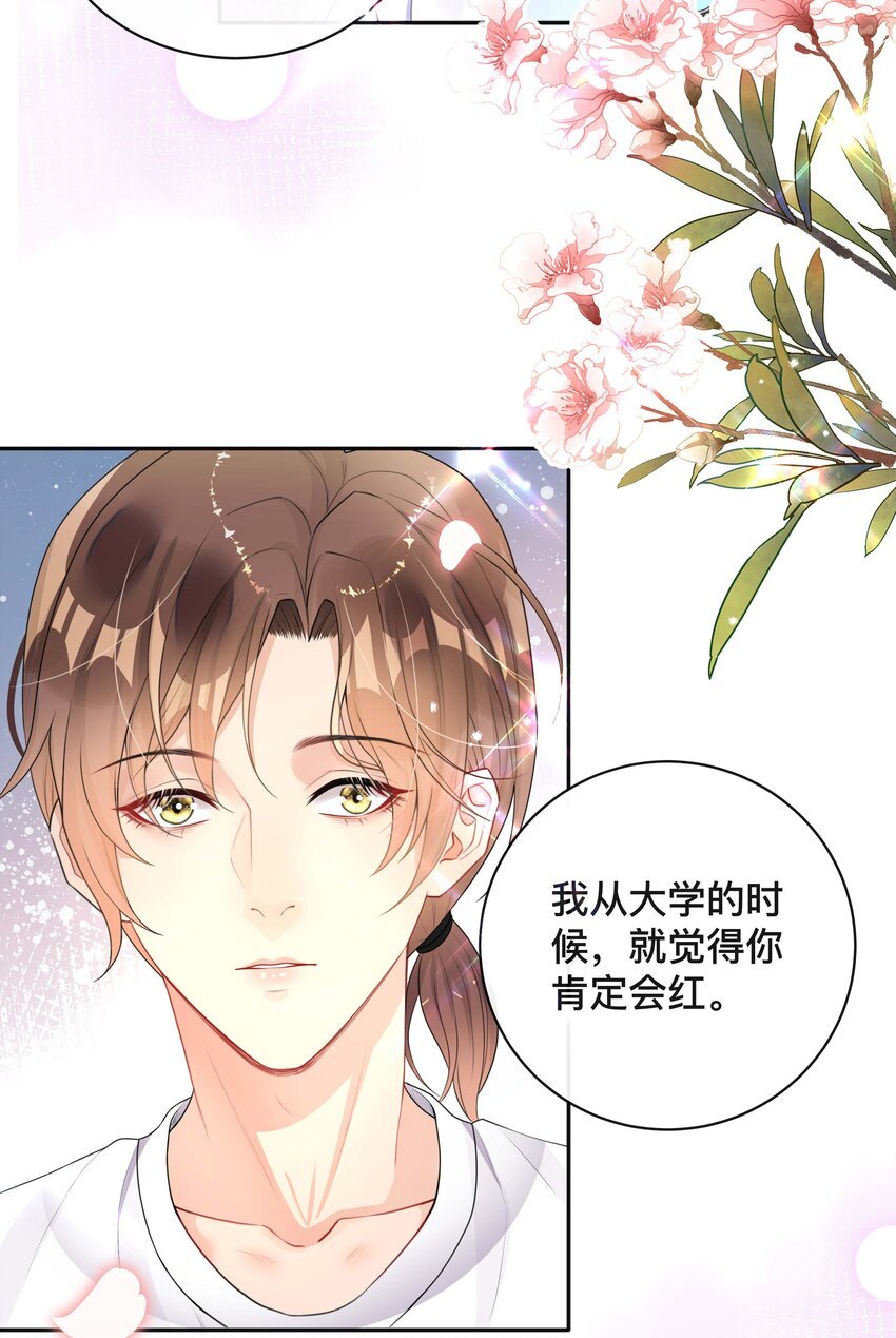 016 一如初见