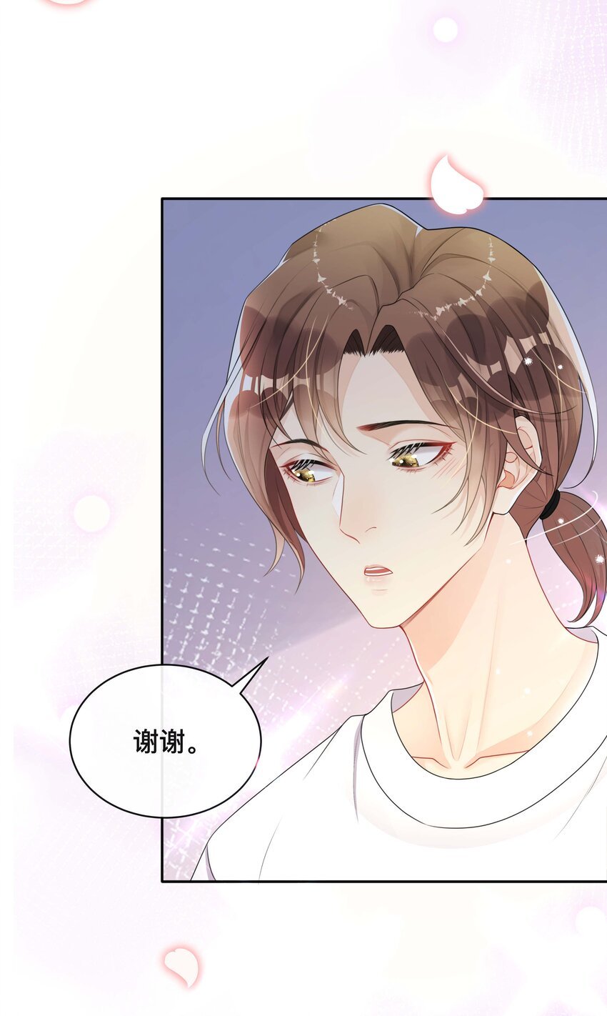 016 一如初见