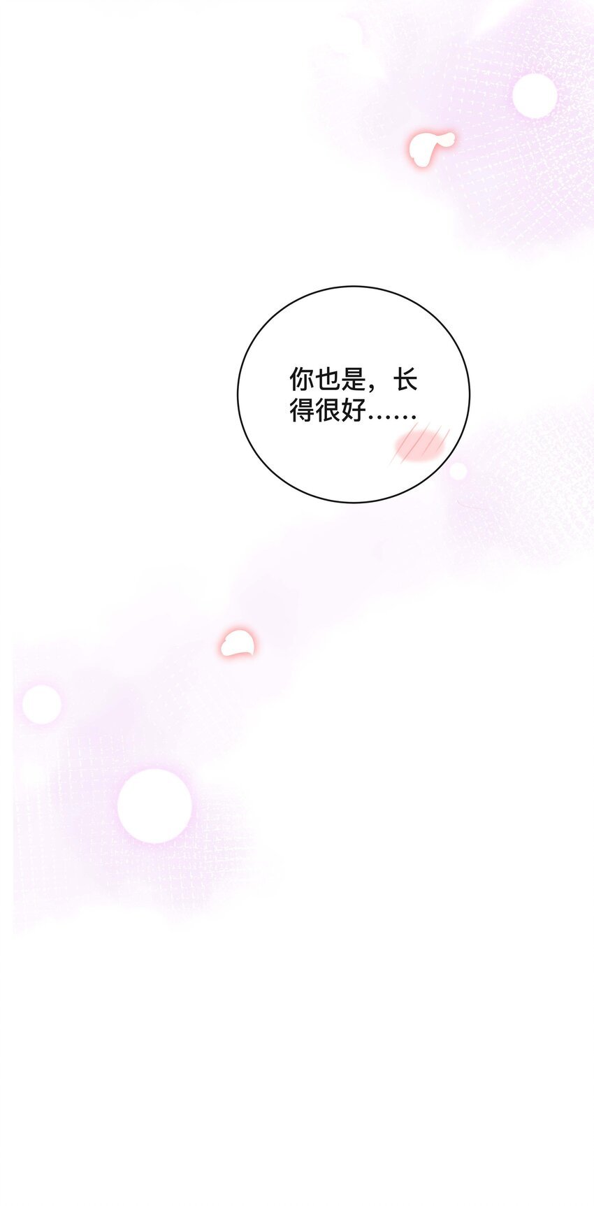 016 一如初见