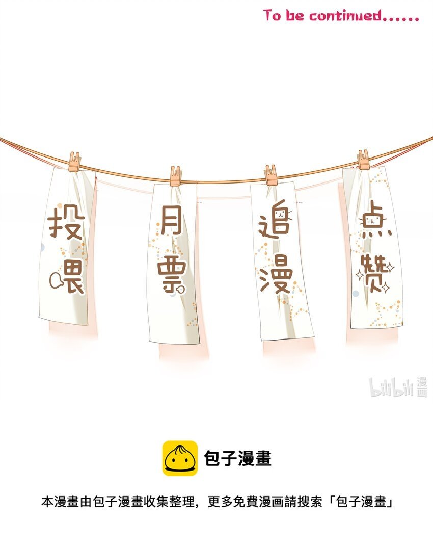 016 一如初见