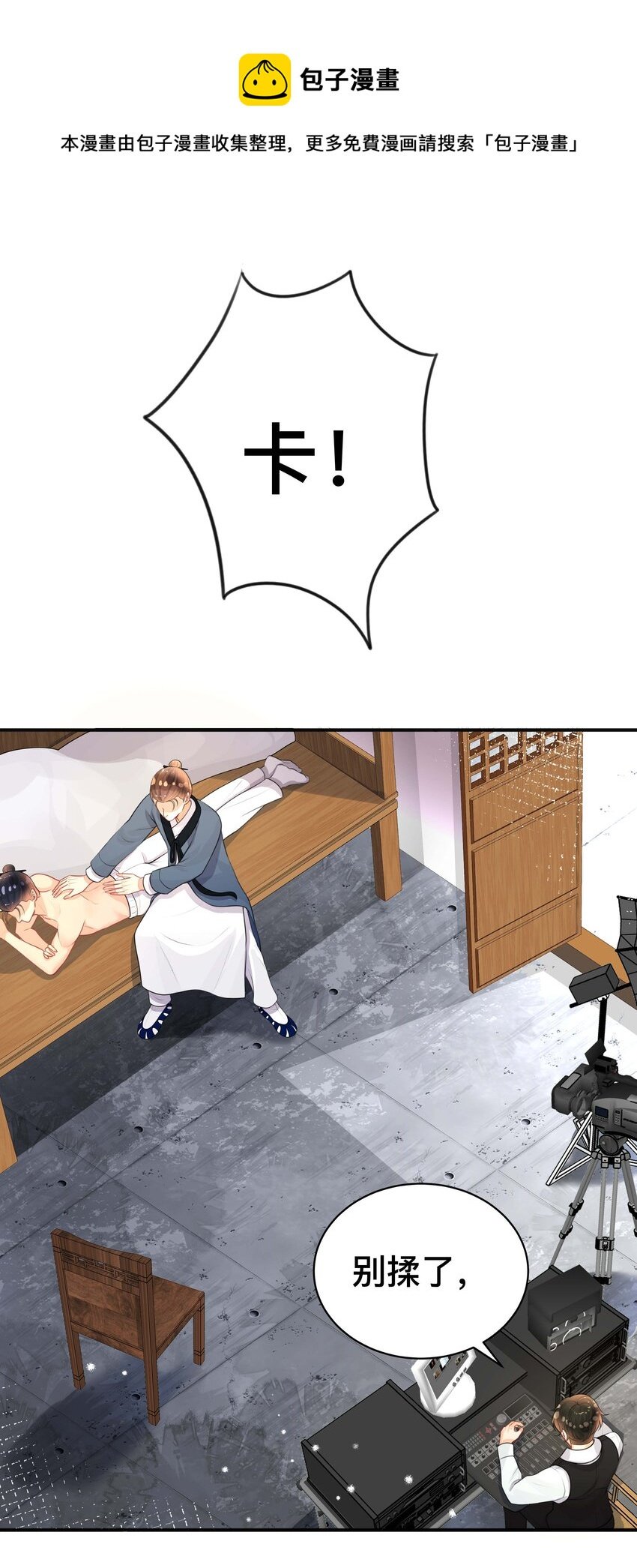 015 亲密接触