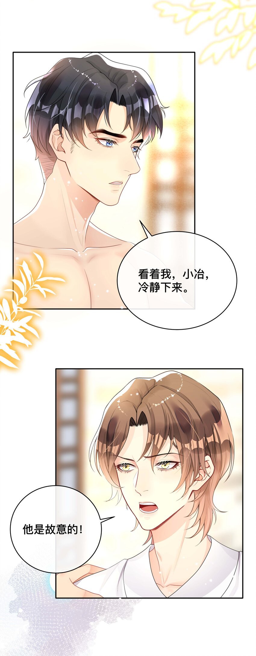 015 亲密接触