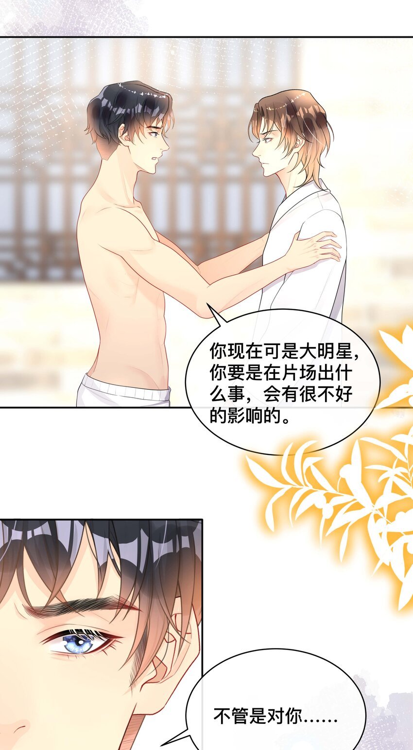 015 亲密接触