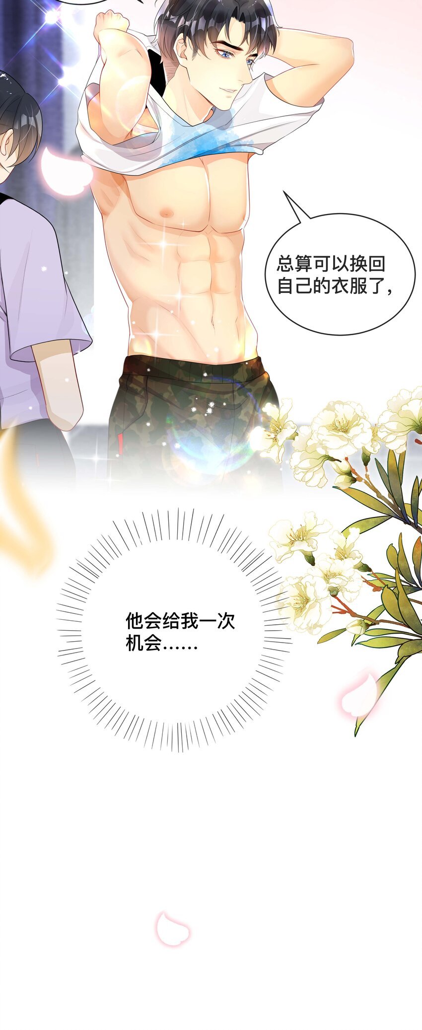 015 亲密接触