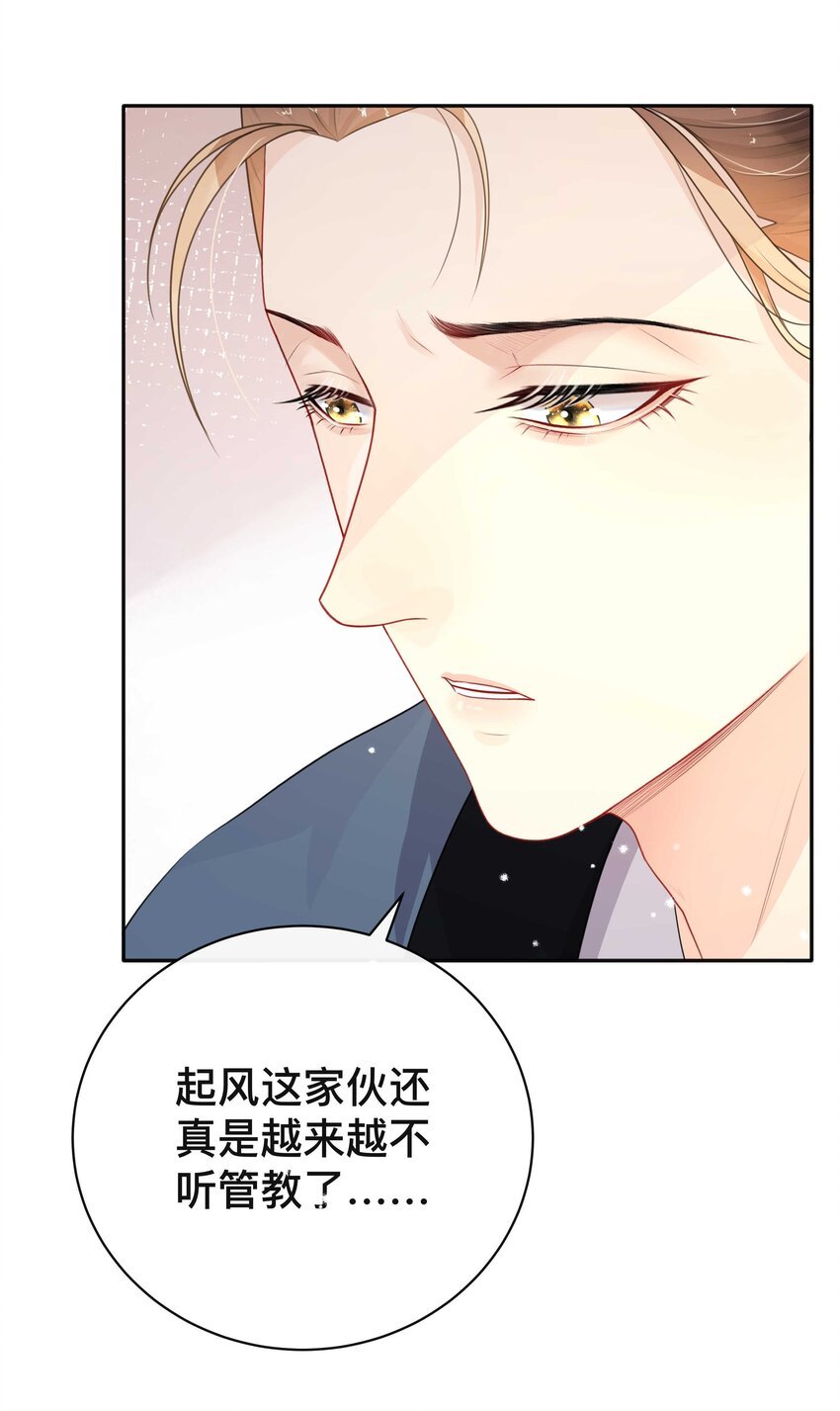 014 投怀送抱