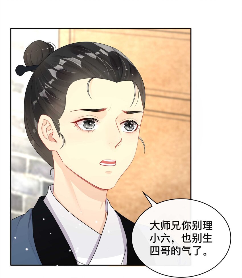 014 投怀送抱