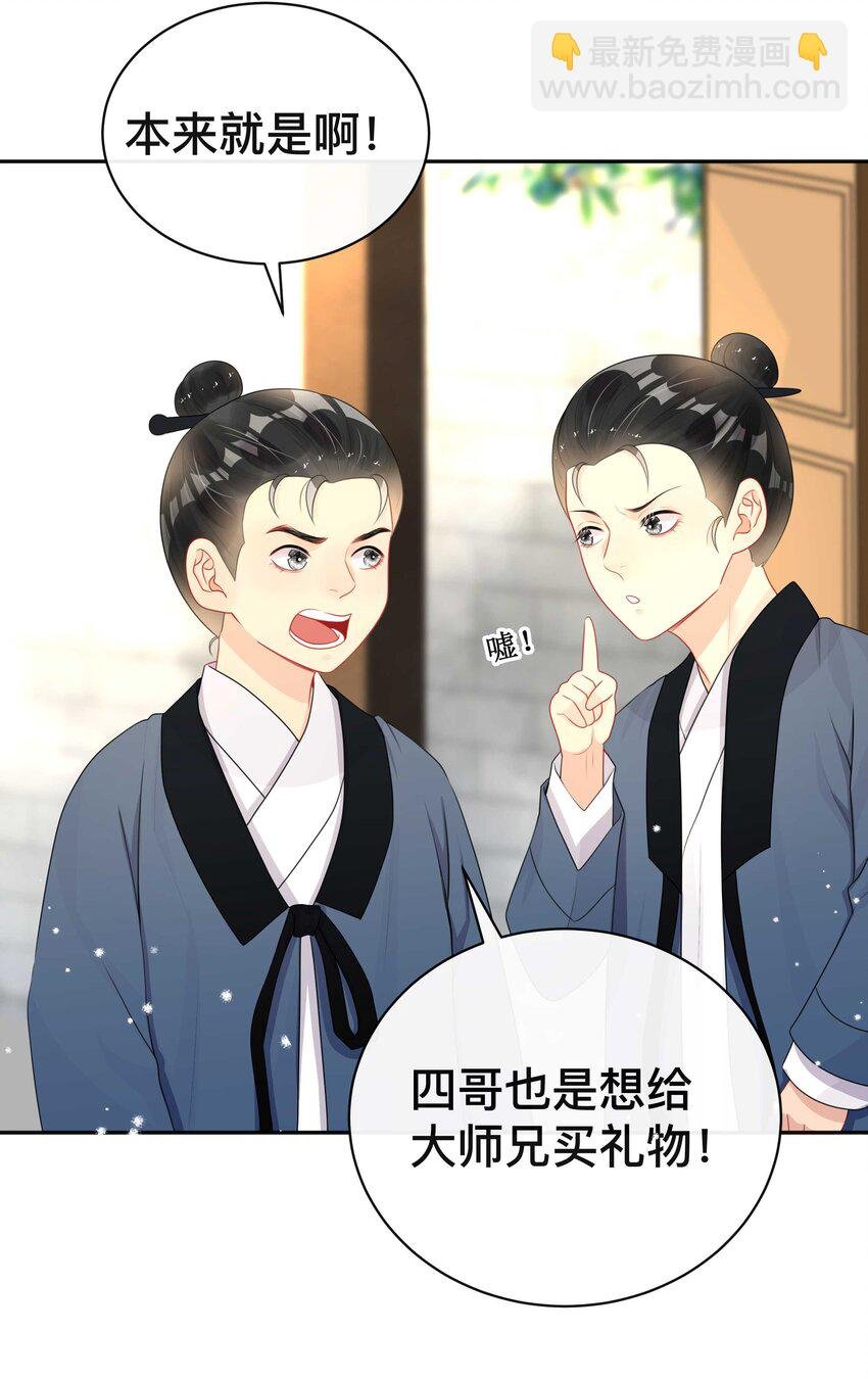 014 投怀送抱
