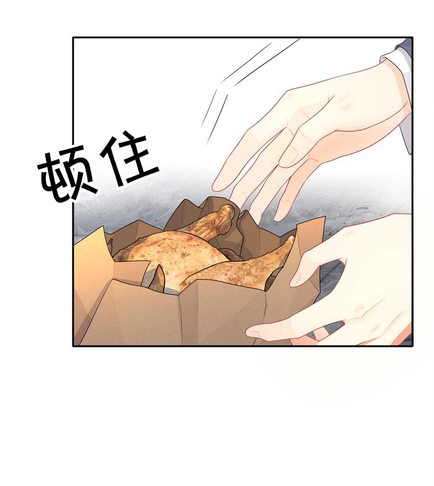 014 投怀送抱