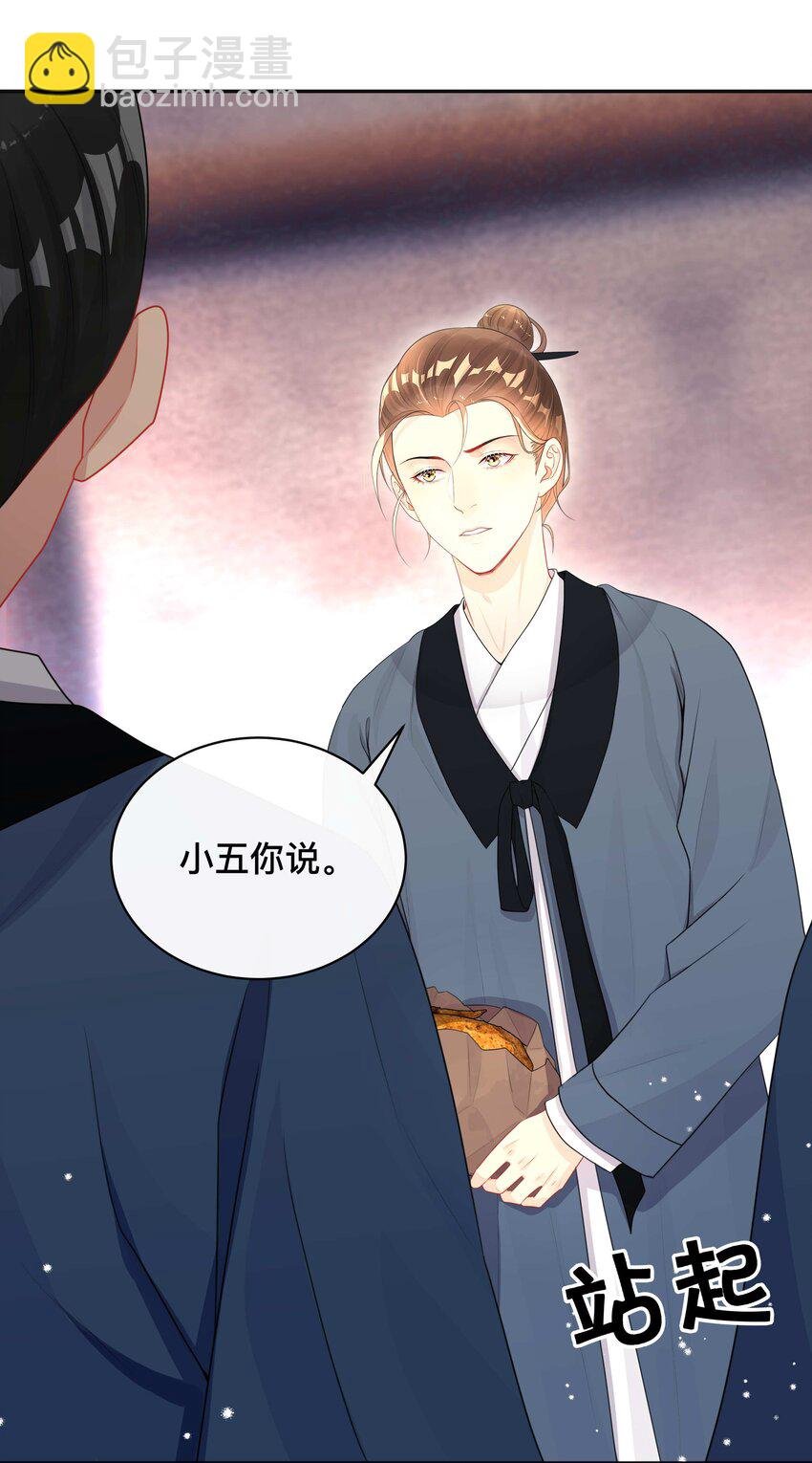 014 投怀送抱