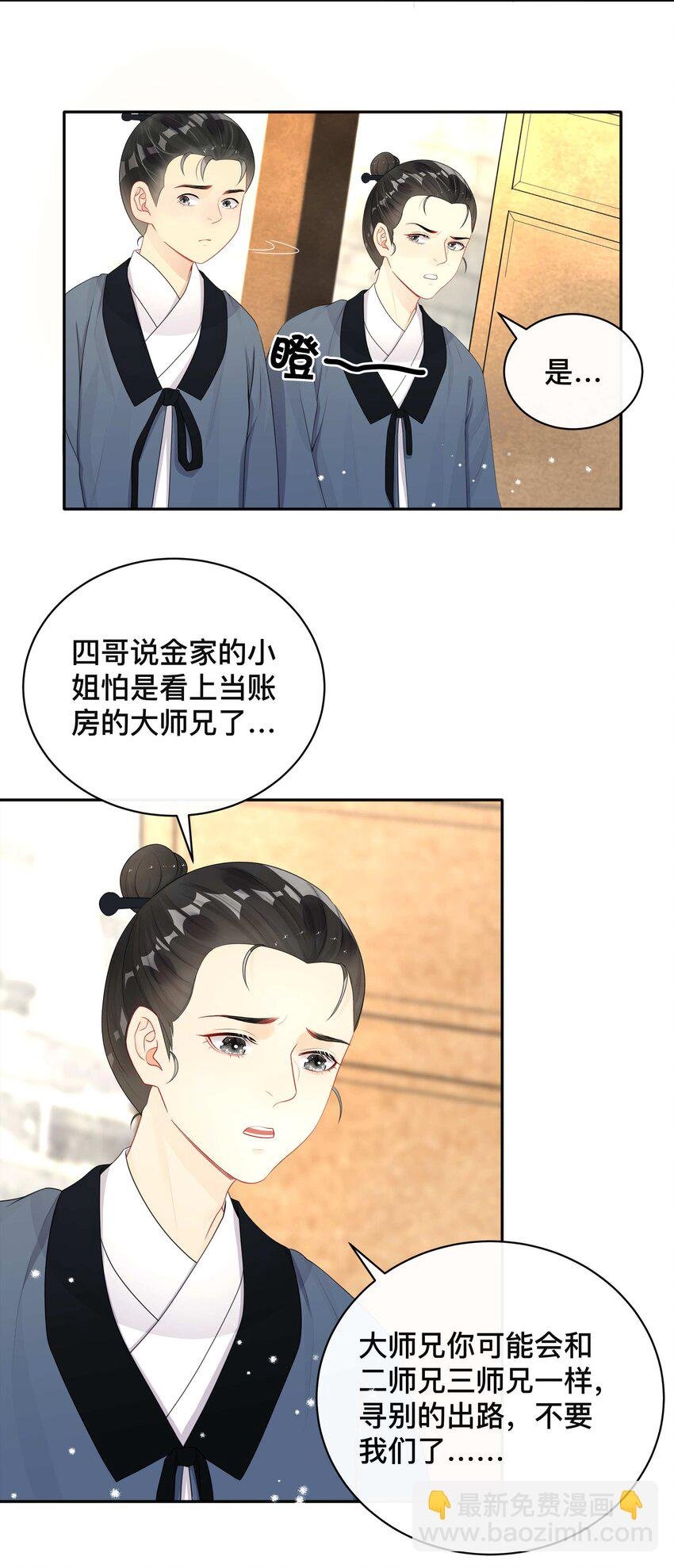 014 投怀送抱