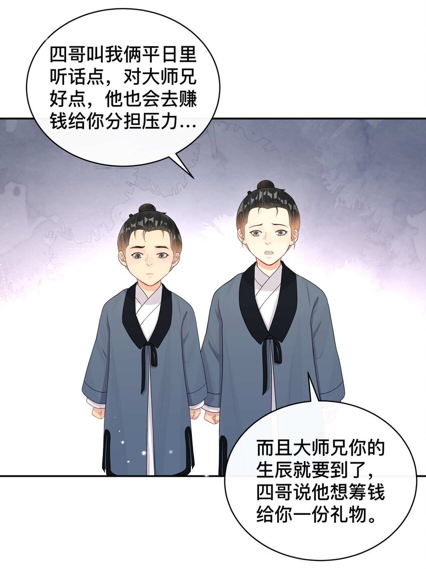 014 投怀送抱