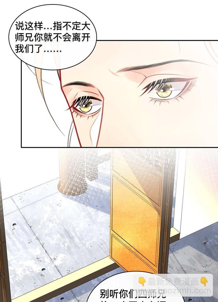 014 投怀送抱