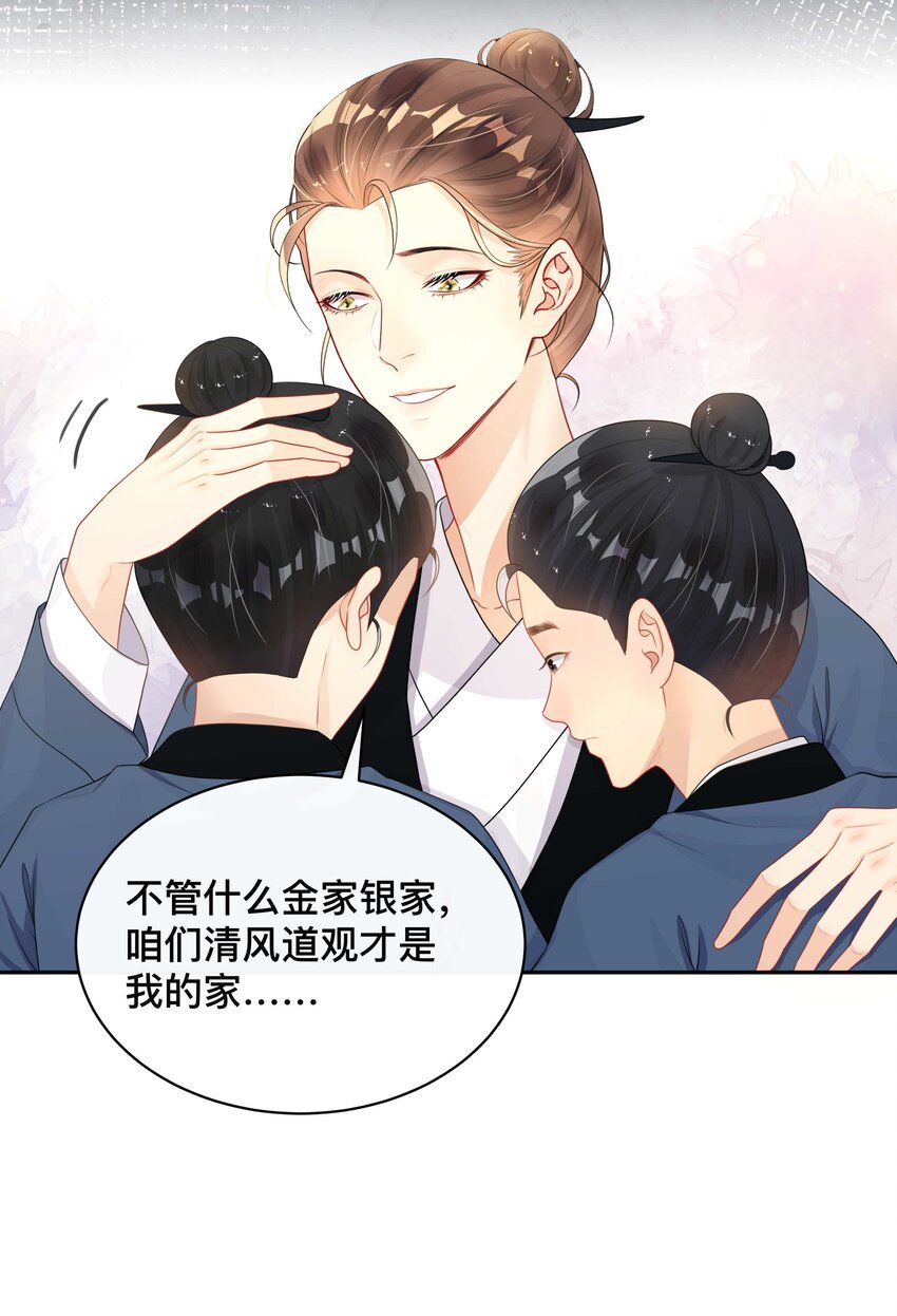 014 投怀送抱