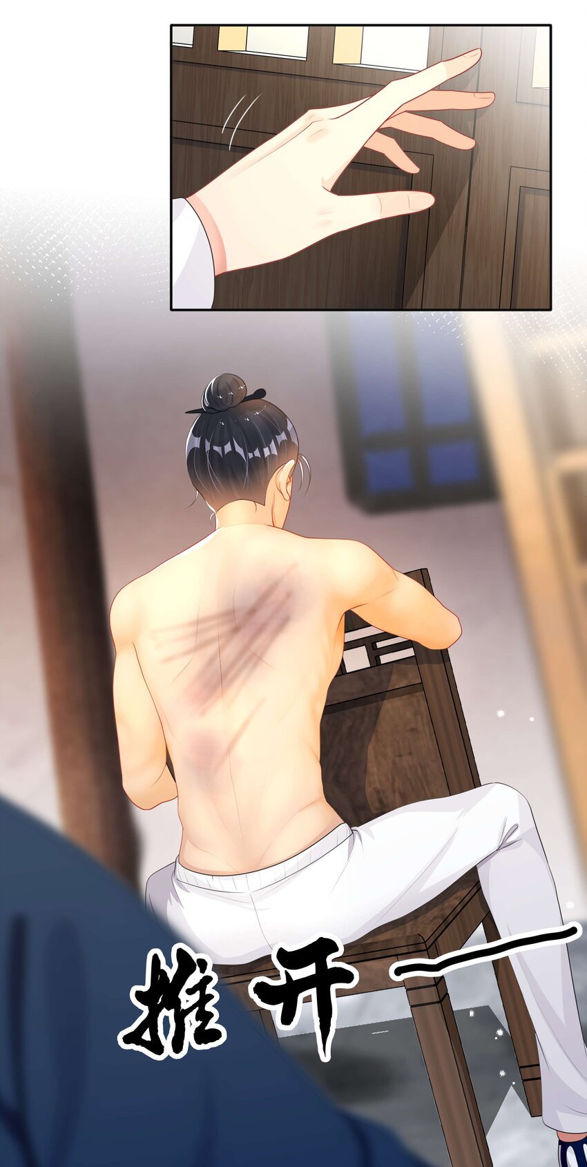 014 投怀送抱