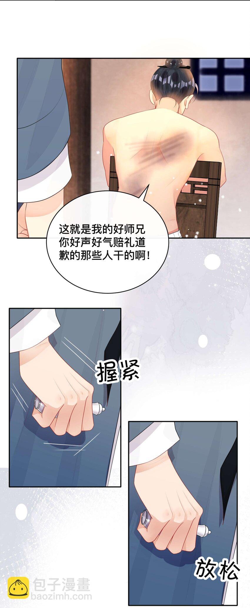 014 投怀送抱
