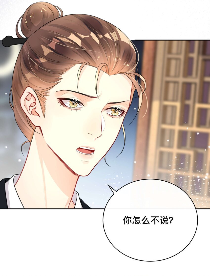 014 投怀送抱
