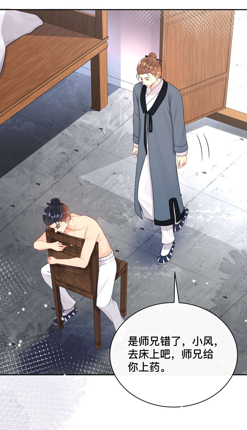 014 投怀送抱