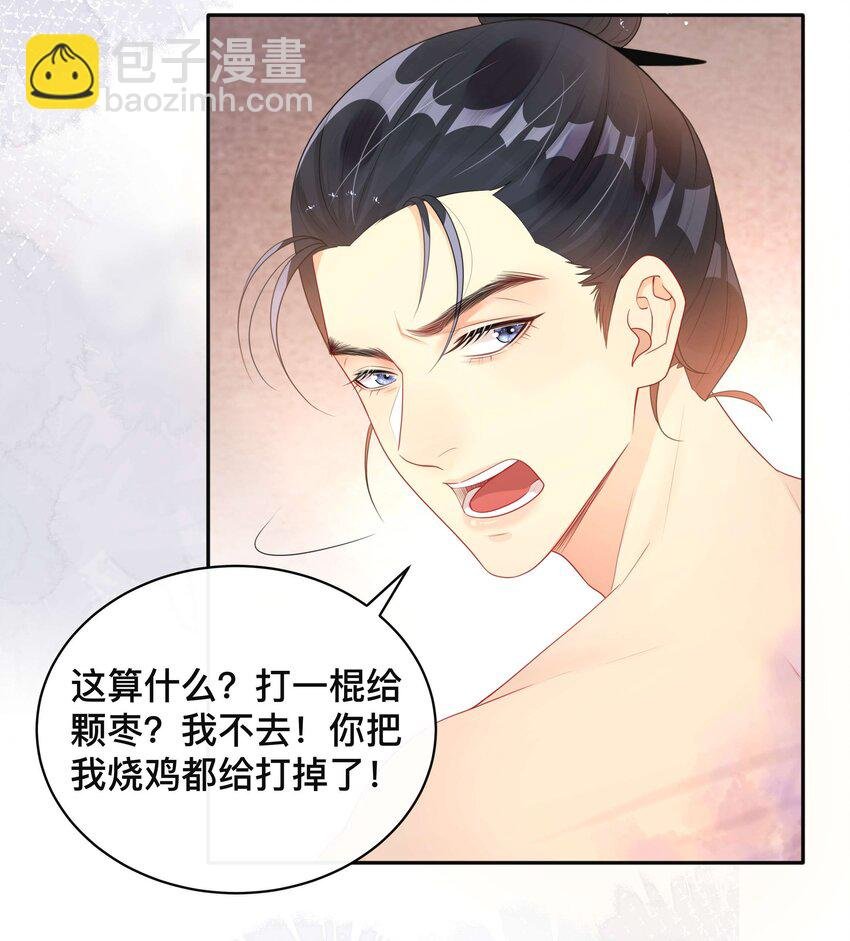 014 投怀送抱