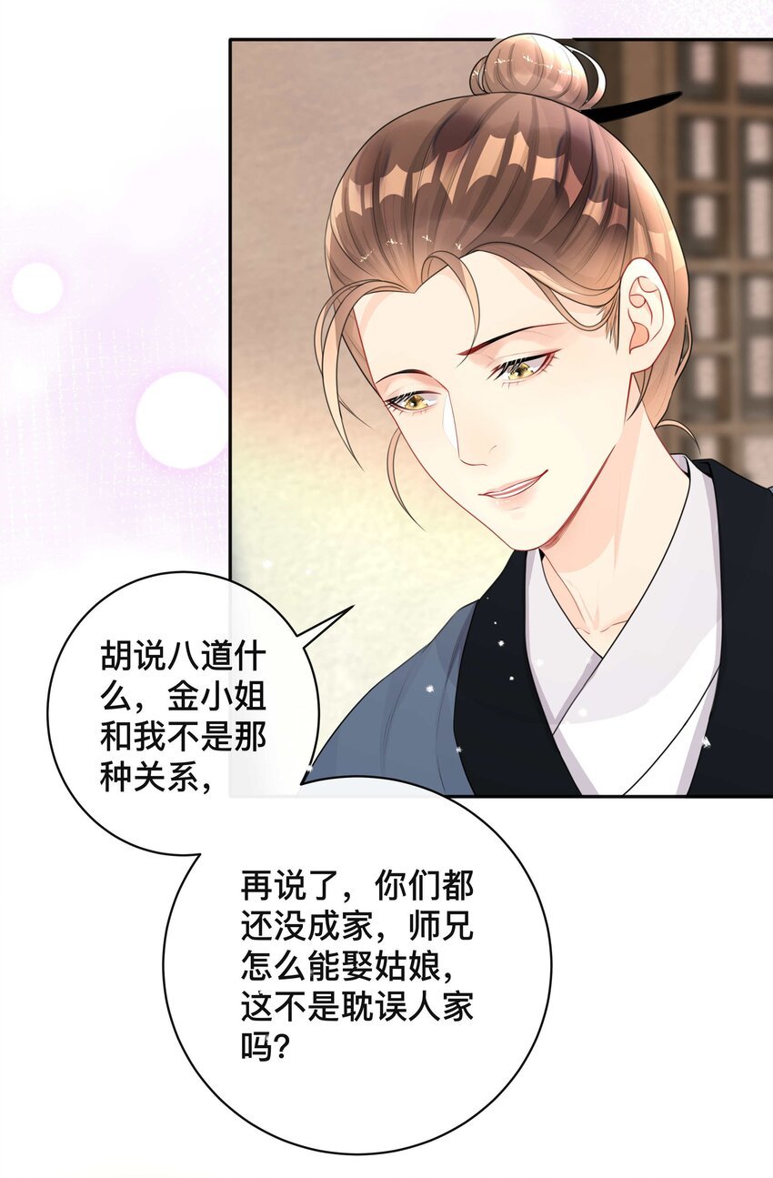 014 投怀送抱