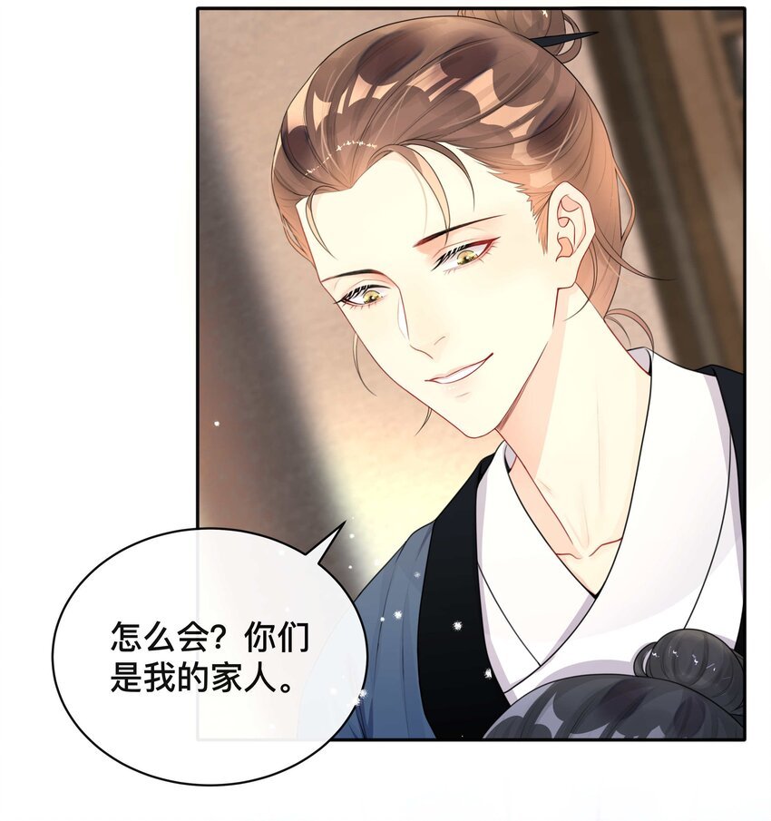 014 投怀送抱