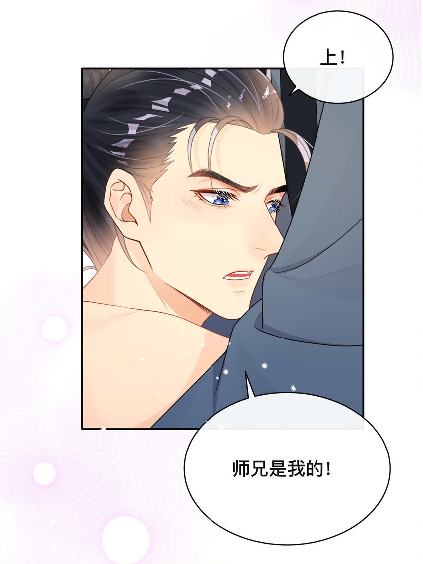 014 投怀送抱