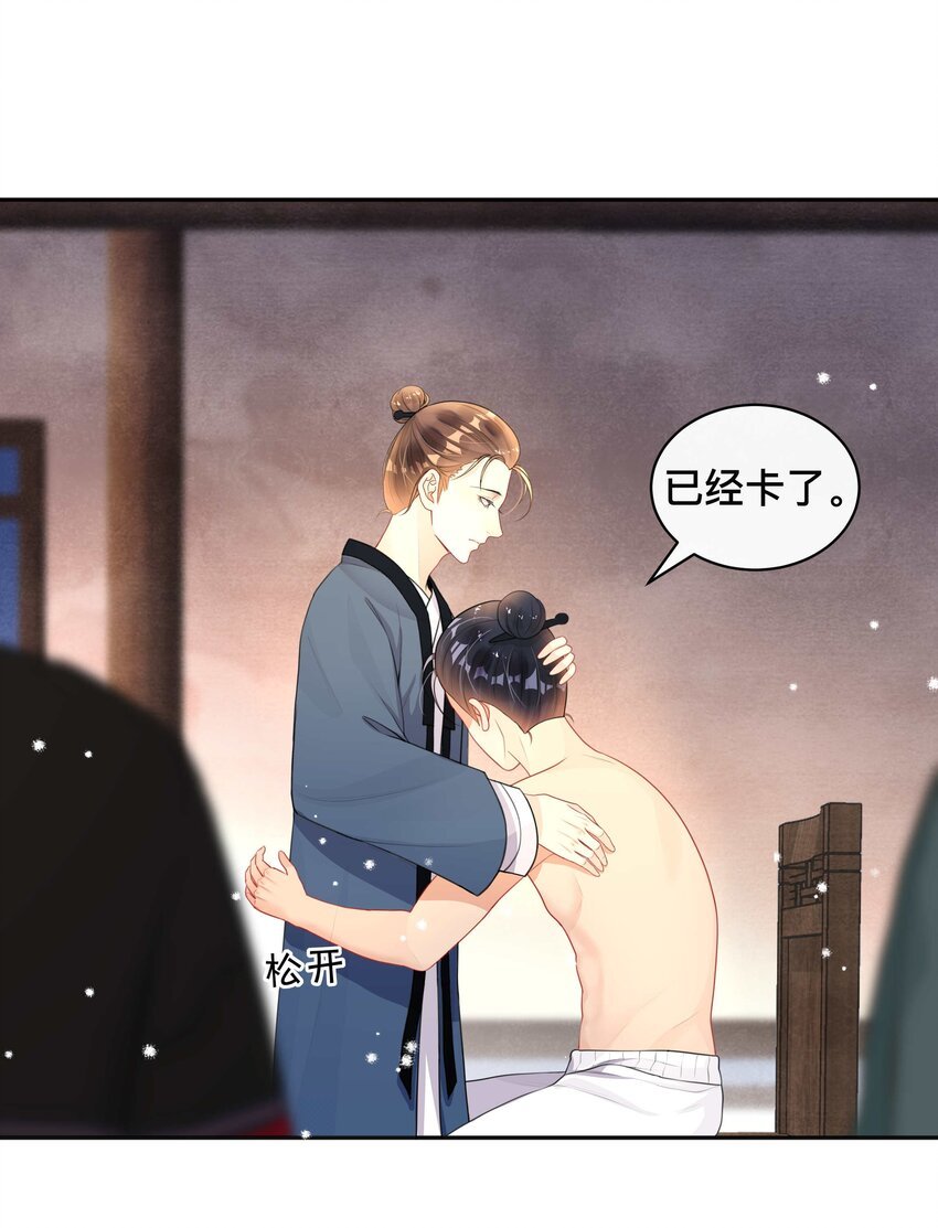 014 投怀送抱