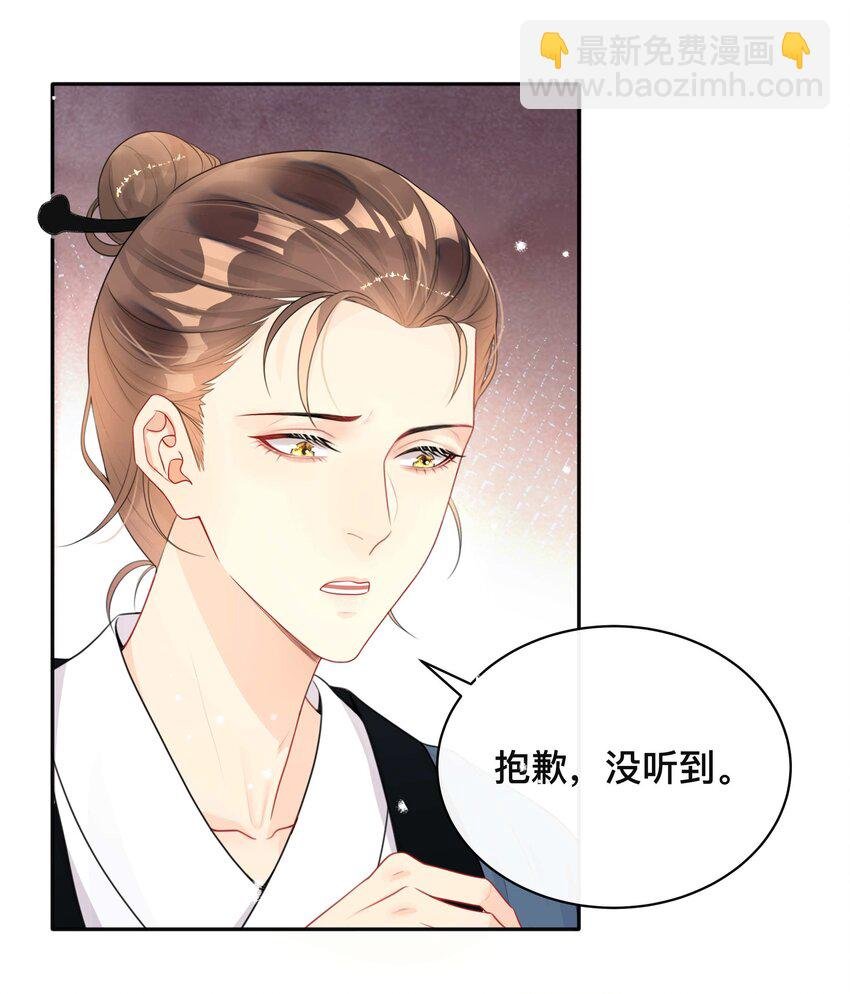 014 投怀送抱