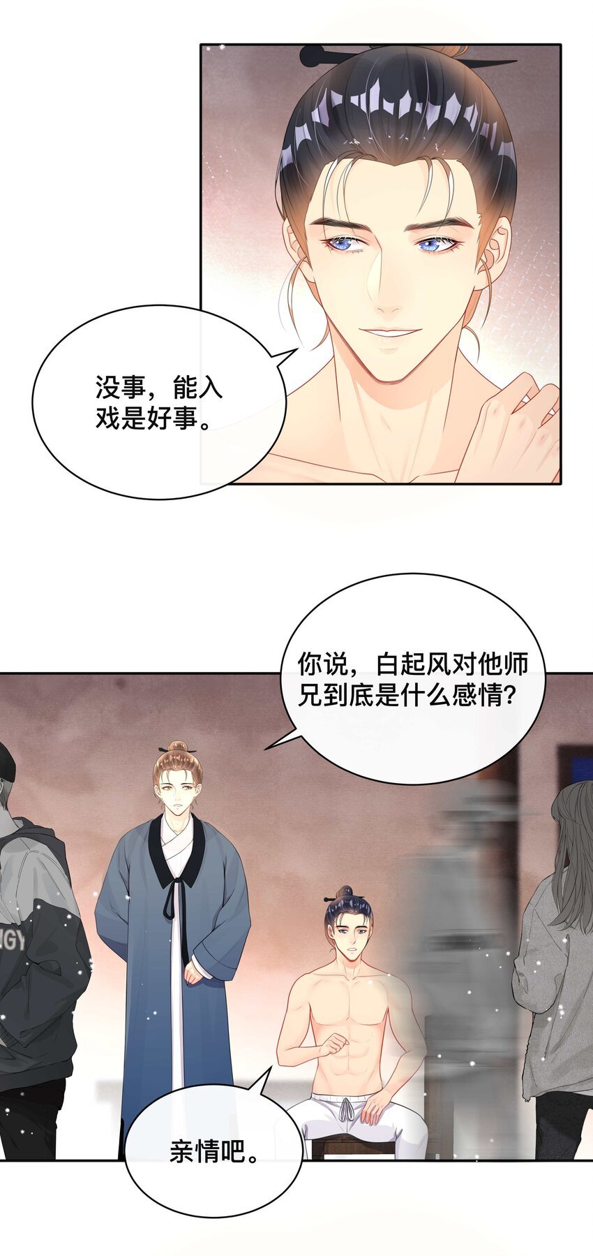014 投怀送抱