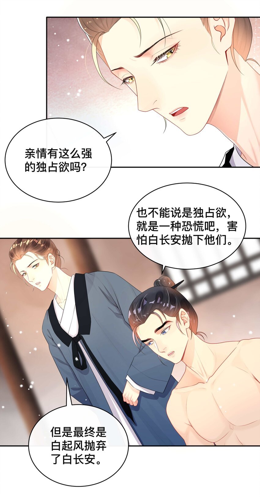 014 投怀送抱