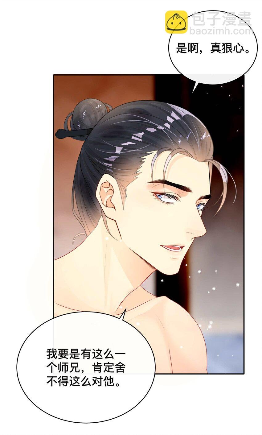 014 投怀送抱
