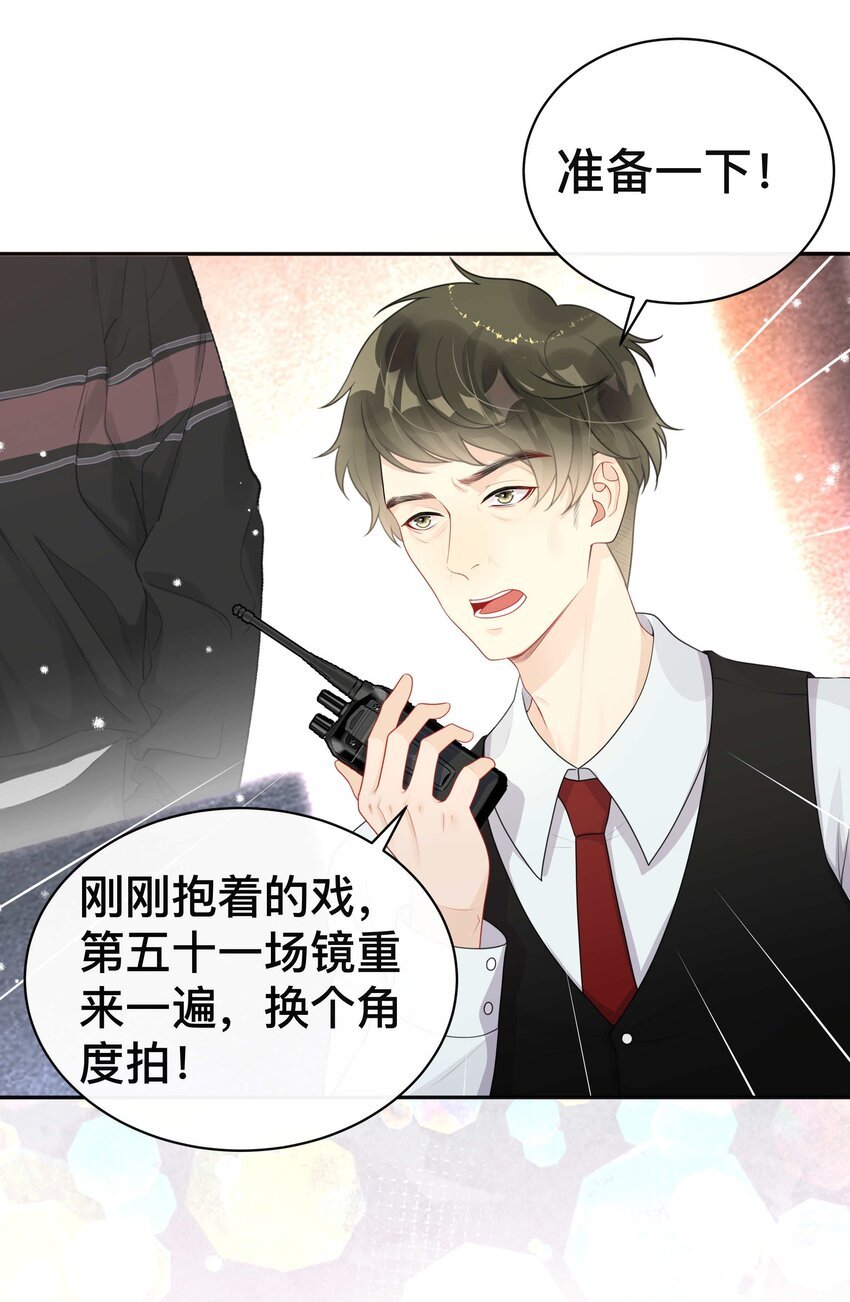 014 投怀送抱