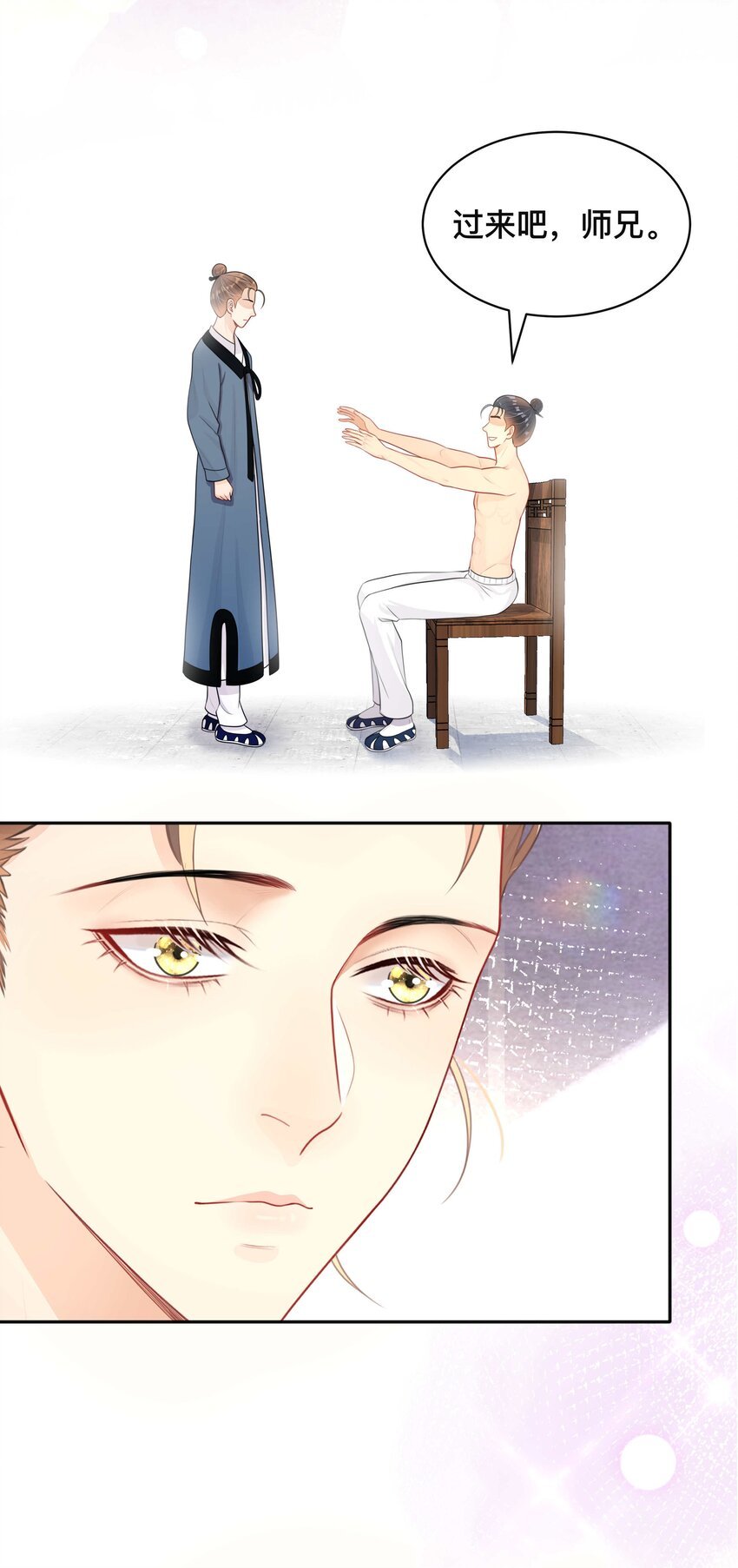 014 投怀送抱